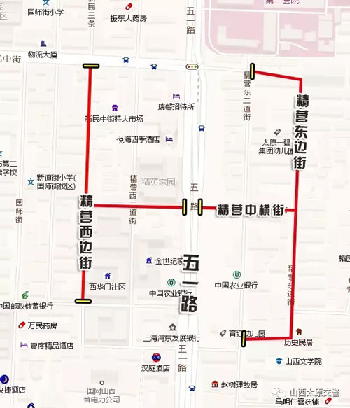 施工限行：太原精营东边、西边、中横街7月17日起施工封闭