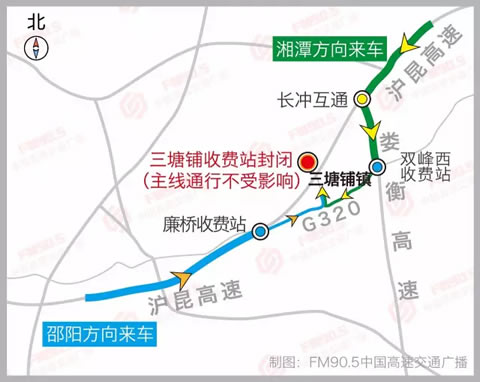 三塘铺收费站绕行线路
