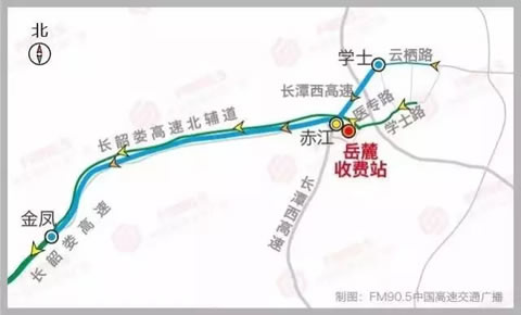 岳麓收费站出口车辆分流线路