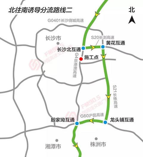 北往南方向第二诱导分流路线