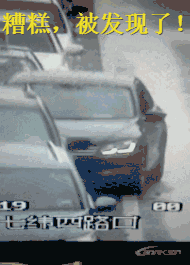 塞儿”不是你想加，相加就能加