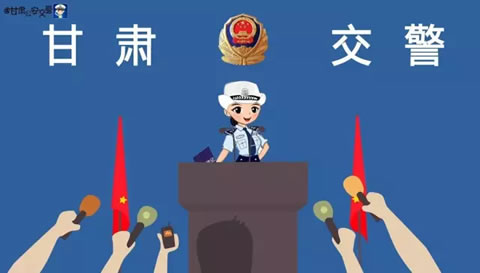 《甘肃省电动自行车残疾人机动轮椅车上牌早知道》今日发布