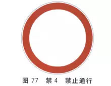 路面上的这些标志到底什么意思？不认清分分钟被罚200元记3分！