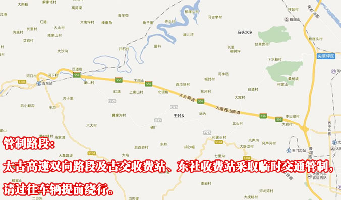 7月19日太古高速“全线双向交通管制”