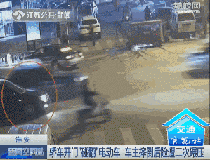 GIF图：血的教训，都是“乱开车门”惹的祸