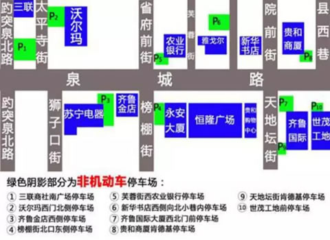 二、规范设置停车位,满足万辆非机动车停放