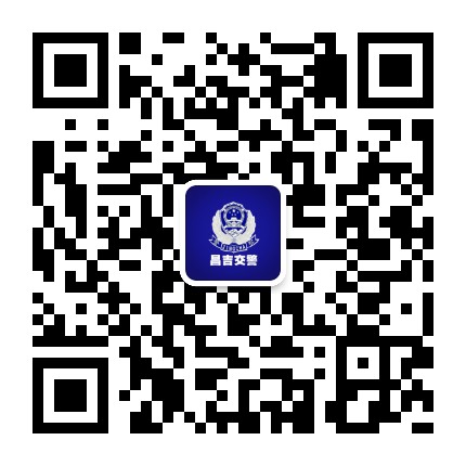 昌吉新车车牌网上选号地址及指南