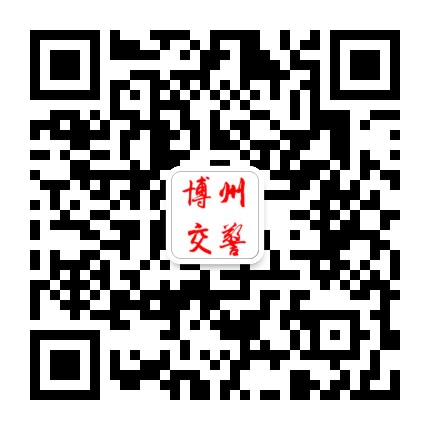 博尔塔拉(博州)新车车牌网上选号地址及指南