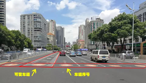 确定车道通行方向后，选择正确的车道通行