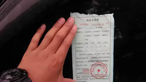 蜀黍新技能“火眼金睛”已上线