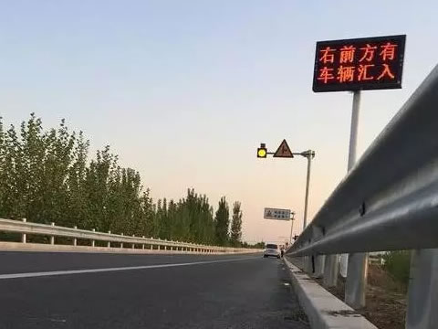 守护斑马线上的安全 蜀黍用上了黑科技