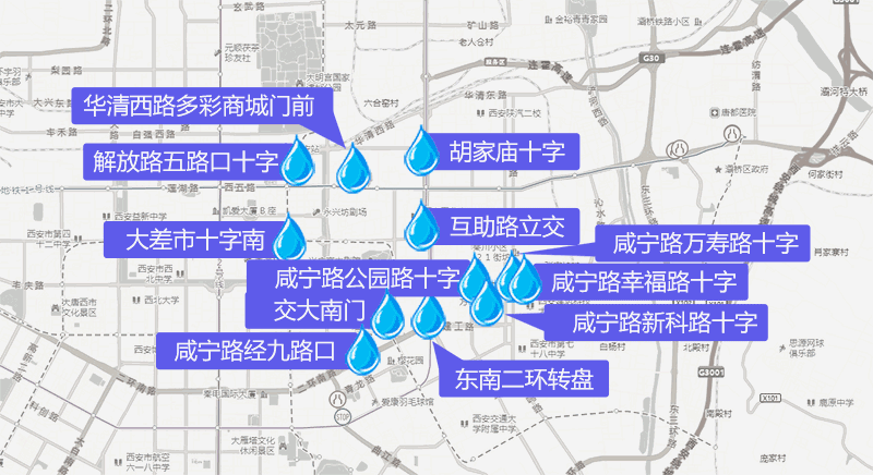 西安交警蜀黍温馨提示