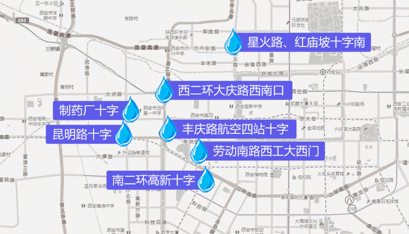 西安交警蜀黍温馨提示