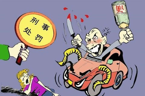 陕西省上半年十大危险驾驶罪案例（第二部分）