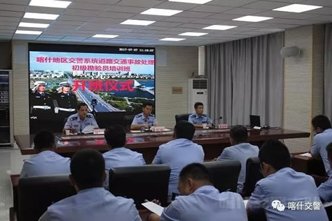 喀什地区交通事故处理民警集中参训提素质能力