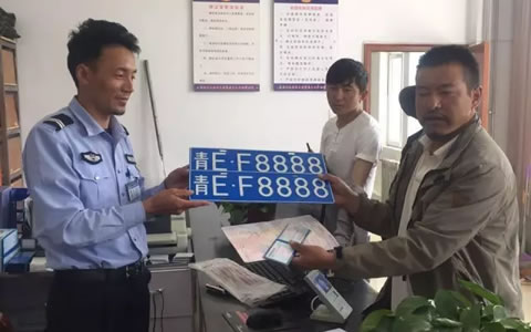 海南州车牌“50选1”后,已有多人选到3333、8888等吉祥号!