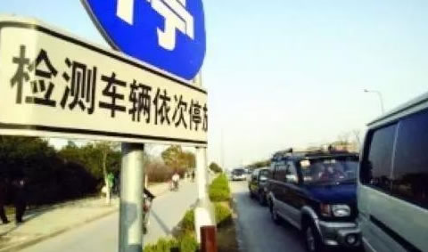 威海20170704机动车逾期未检验告知信息（3）