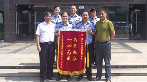 怀化车管所放弃周末服务企业获赠锦旗