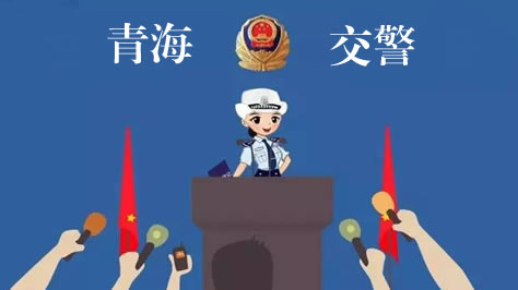 海南州共和县恰卜恰镇的驾驶员注意了，违停抓拍地点曝光