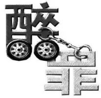 交警曝光：8人已被刑拘，快看这种行为你有木有！