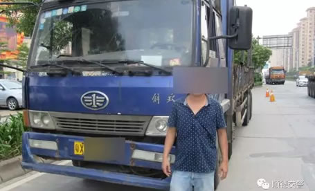 21次违法未处理