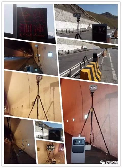 近期伊犁果子沟地区隧道及危险路段进行移动测速