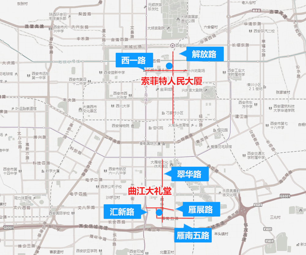 周末交通出行提示