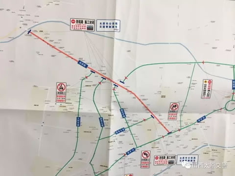 太原交警：西铭路8月10日起封闭施工