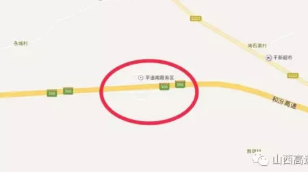 平榆高速服务区施工封闭