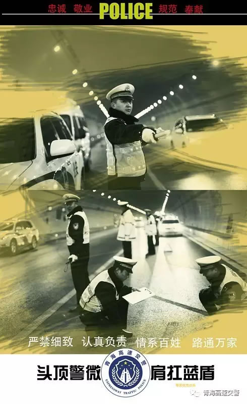 旅游高峰倡议：不为道路添拥堵，不给旅途留遗憾！