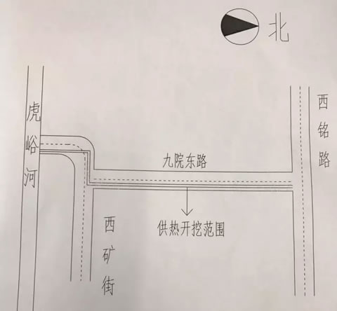 西铭路--虎峪河）集中供热工程需要，现需对九院东路（西铭路--虎峪河）采取东半幅封闭施工