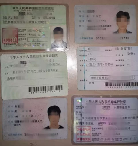 假驾驶证+假身份证“完美”搭配 难逃交警法眼
