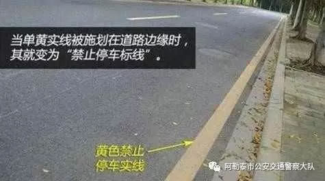 交警权威答复：禁停区停车司机没有离开算违章吗？