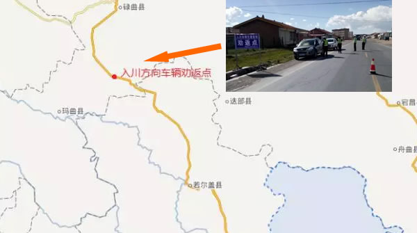 九寨沟县地震交通管制限行温馨提示