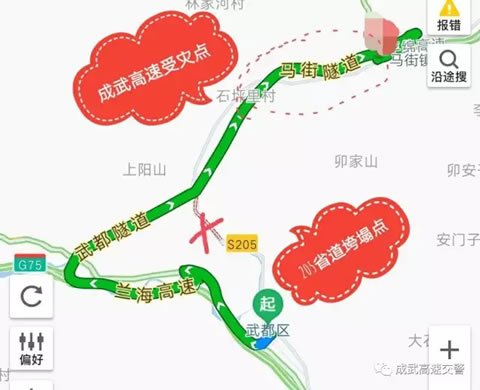高速交警：成武高速路况信息