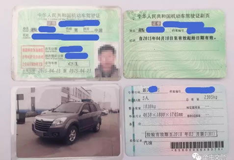 交警曝光：五座小客车竟能塞进十二人