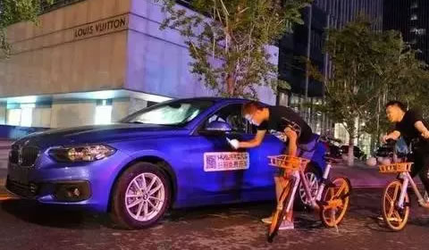 扫车门二维码，即可开走