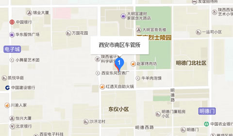 西安上牌照地点_车管所汇总