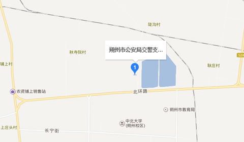 朔州车管所上牌照地点以及电话