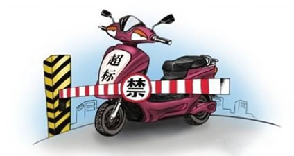 电动车怎么上牌？已买的超标车商家不肯换怎么办？哪些才是合格的电动车？答案都在这！