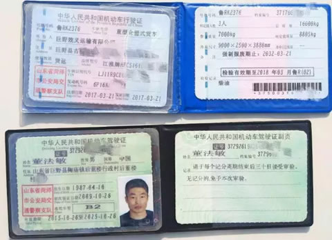 民警依法将该车拦截并让驾驶人出示驾驶证、行驶证。