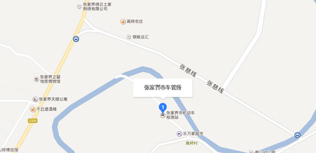 张家界上牌照地点_车管所汇总