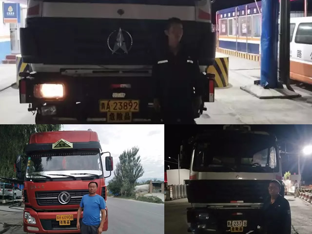 贵德交警再次查获三辆无押运员危化品运输车