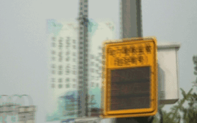 第四步：显示单元