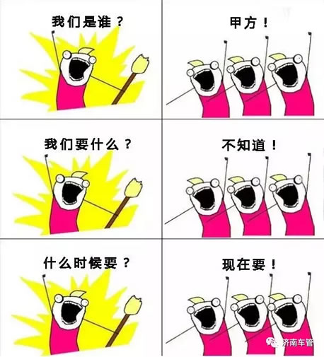 透过漫画看“车管民警”如何给自己定位