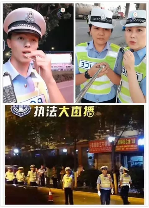 昆明交警开展了严重交通违法行为夜间集中整治执法大直播