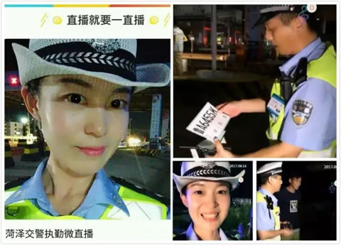 山东:菏泽高速严管统一集中行动交警主播在路上