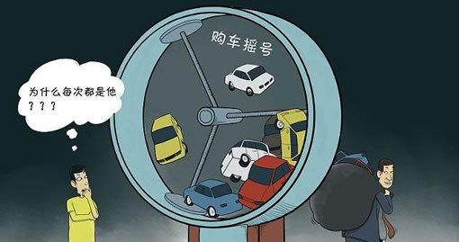 深圳摇号申请更新指标一般多久可以得到审核结果？