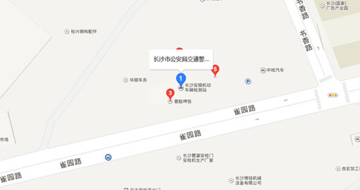 我们长沙新车上牌攻略流程