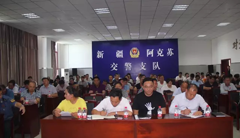 阿克苏交警约谈重点运输企业负责人落实交通安全责任